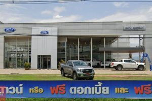 Ford ป่าเซ่า อุตรดิตถ์