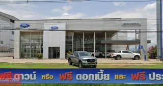 Ford ป่าเซ่า อุตรดิตถ์