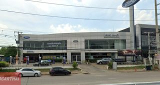 Ford ปากเพรียว สระบุรี