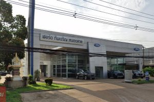 Ford โพธิ์ชัย หนองคาย