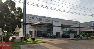 Ford โพธิ์ชัย หนองคาย