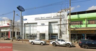 Ford สว่างแดนดิน สกลนคร