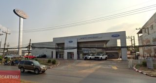 Ford ธาตุเชิงชุม สกลนคร