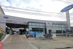 Ford เทพารักษ์ สมุทรปราการ