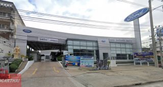 Ford เทพารักษ์ สมุทรปราการ