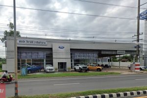 Ford วารินชำราบ อุบลราชธานี