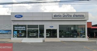 Ford วิเศษชัยชาญ อ่างทอง