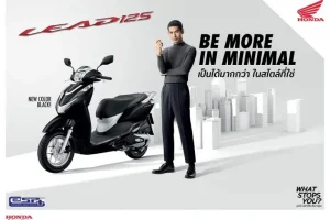 ใหม่ Honda Lead 2023 ราคา ฮอนด้า ลีด 125 ตารางผ่อน-ดาวน์