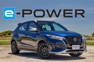 Nissan เฉลิมฉลองยอดผลิตรถยนต์ e-POWER ทะลุ 1.5 ล้านคัน!