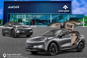 AION ถลาง ภูเก็ต