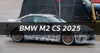 BMW M2 CS รุ่นใหม่ปี 2025 พร้อมความแรงที่เหนือกว่า M4 Competition