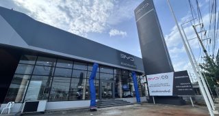 BYD CG บางใหญ่