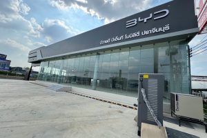 BYD BNT Mobility ปราจีนบุรี