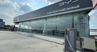 BYD BNT Mobility ปราจีนบุรี