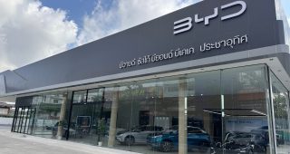BYD SUSCO Beyond ประชาอุทิศ