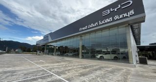 BYD BNT Mobility จันทบุรี
