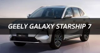 Geely Galaxy Starship 7 PHEV รถ SUV สุดคุ้ม ระยะวิ่งรวมไกล 1,420 กม. ในจีน เริ่มต้นเพียง 464,000.-