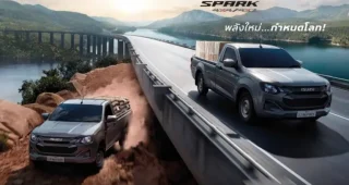 ใหม่ New ISUZU D-MAX SPARK 2025-2026 ราคา อีซูซุ ดีแมคซ์ สปาร์ค ตารางผ่อน-ดาวน์