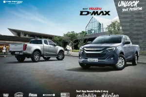 ใหม่ New ISUZU D-MAX SpaceCab 2 ประตู 2024 ราคา อีซูซุ ดีแมคซ์ 2 ประตู ตารางผ่อน-ดาวน์