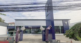 ดีพอล อาร์3 อีวิค รามอินทรา