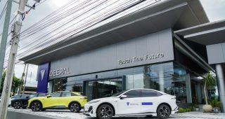 ดีพอล เพาเวอร์ ลำปาง