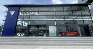 ดีพอล แมกซ์เทค บางใหญ่ นนทบุรี