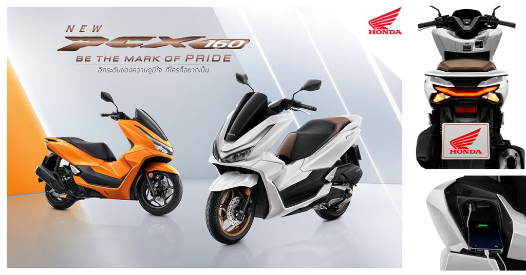 HONDA PCX 2026
