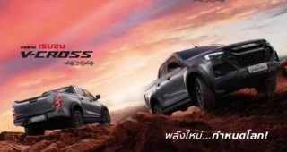 ใหม่ All New ISUZU D-MAX V-Cross 2025-2026 ราคา อีซูซุ ดีแมคซ์ วี-ครอส ตารางผ่อน-ดาวน์