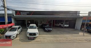 MITSUBISHI บ้านกลาง ลำพูน