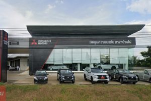 MITSUBISHI บ้านไผ่ ขอนแก่น