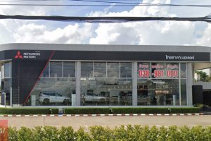 MITSUBISHI บางตีนเป็ด ฉะเชิงเทรา