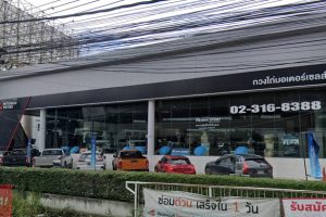MITSUBISHI บางนา-ตราด กม. 13 สมุทรปราการ