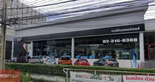 MITSUBISHI บางนา-ตราด กม. 13 สมุทรปราการ