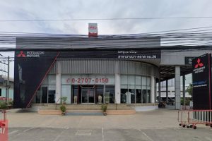 MITSUBISHI บางนา-ตราด กม. 26 สมุทรปราการ