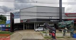 MITSUBISHI เดชอุดม อุบลราชธานี