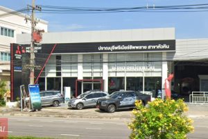 MITSUBISHI หัวหิน ประจวบคีรีขันธ์