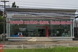 MITSUBISHI แกลง ระยอง