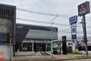 MITSUBISHI มอดินแดง ขอนแก่น
