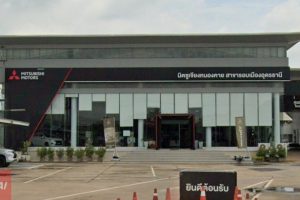 MITSUBISHI เมือง อุดรธานี