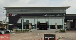MITSUBISHI เมือง อุดรธานี