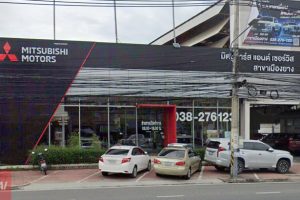 MITSUBISHI เมืองยาง ชลบุรี