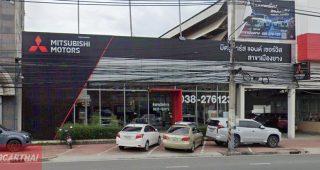 MITSUBISHI เมืองยาง ชลบุรี
