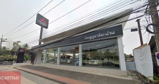 MITSUBISHI ในเวียง น่าน