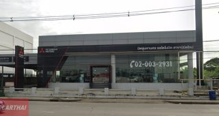 MITSUBISHI นิมิตใหม่ ปทุมธานี