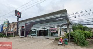 MITSUBISHI หนองขอนกว้าง อุดรธานี