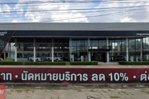 MITSUBISHI เมืองเก่า ขอนแก่น