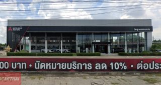 MITSUBISHI เมืองเก่า ขอนแก่น