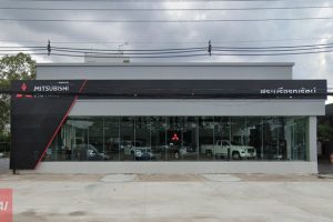 MITSUBISHI ปากเพรียว สระบุรี