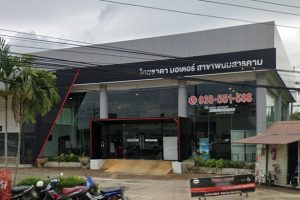 MITSUBISHI พนมสารคาม ฉะเชิงเทรา