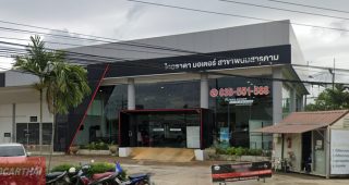 MITSUBISHI พนมสารคาม ฉะเชิงเทรา